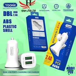 نمایش جزئیات برای شارژر فندکي  يوکي YOOKIE-PC6 تصویر شارژر فندکي  يوکي YOOKIE-PC6